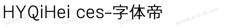 HYQiHei ces字体转换